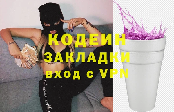 кокс Вязьма