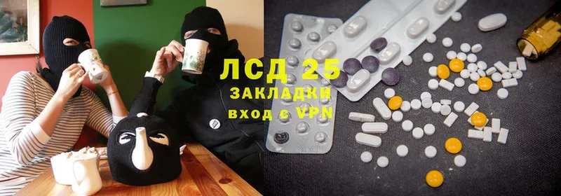 Лсд 25 экстази ecstasy  ОМГ ОМГ как зайти  Энгельс  купить наркотик 