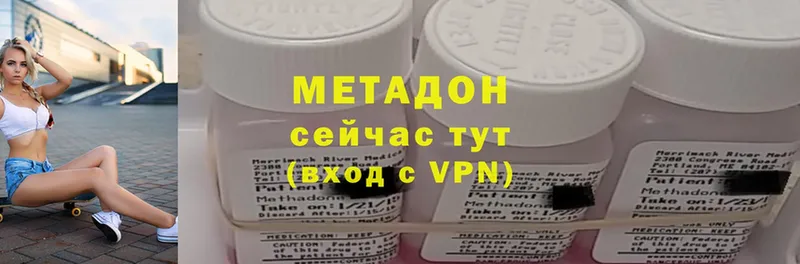 ссылка на мегу ССЫЛКА  наркошоп  Энгельс  Метадон methadone 