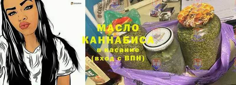 ТГК гашишное масло  купить наркотик  ссылка на мегу tor  Энгельс 